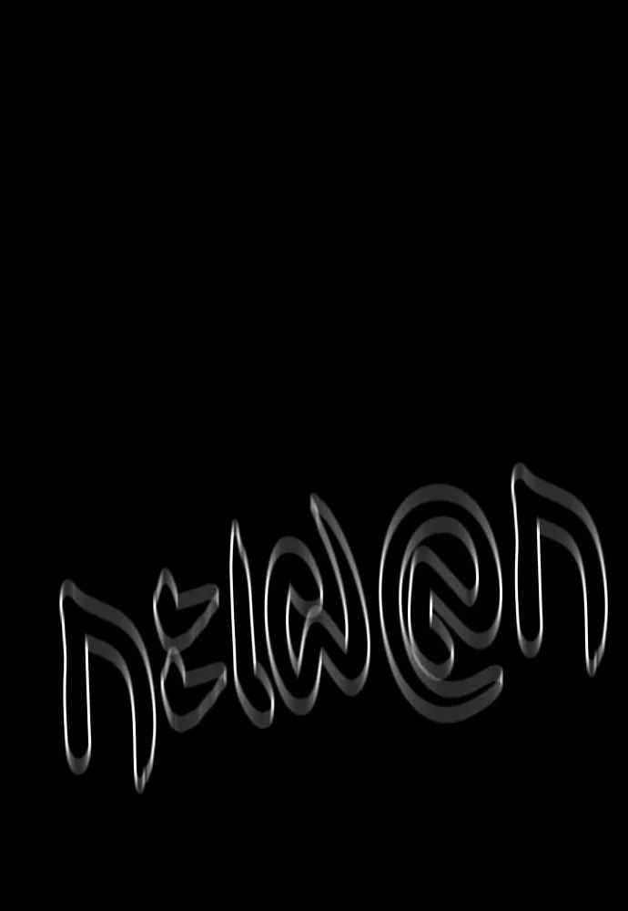 Reincarnation Path of The Underworld King ยอมรา ผู้พิพากษาจากนรก ตอนที่ 45 page 181