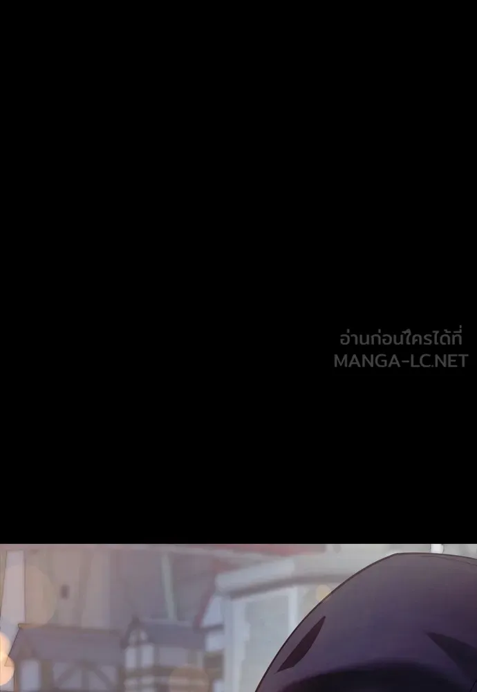 Reincarnation Path of The Underworld King ยอมรา ผู้พิพากษาจากนรก ตอนที่ 45 page 182