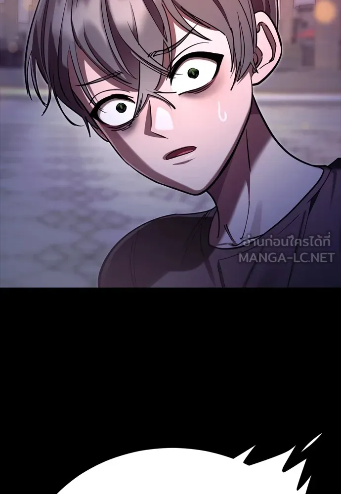 Reincarnation Path of The Underworld King ยอมรา ผู้พิพากษาจากนรก ตอนที่ 46 page 5