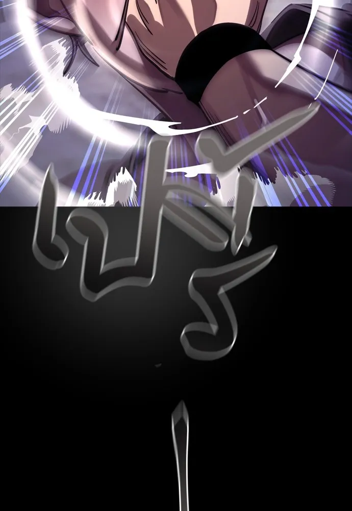 Reincarnation Path of The Underworld King ยอมรา ผู้พิพากษาจากนรก ตอนที่ 46 page 7