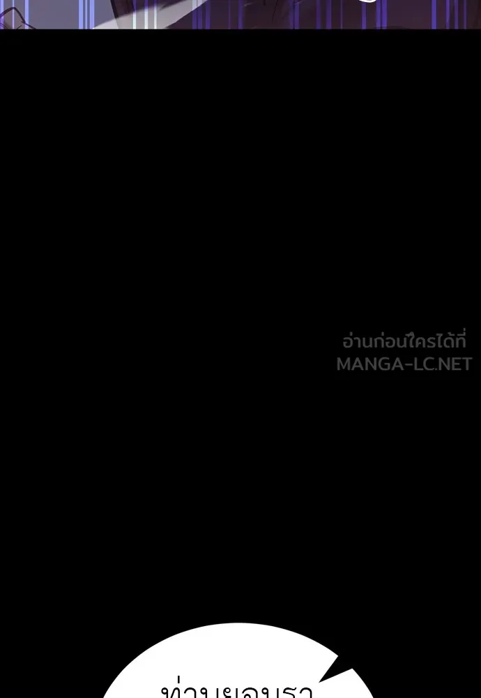 Reincarnation Path of The Underworld King ยอมรา ผู้พิพากษาจากนรก ตอนที่ 46 page 17