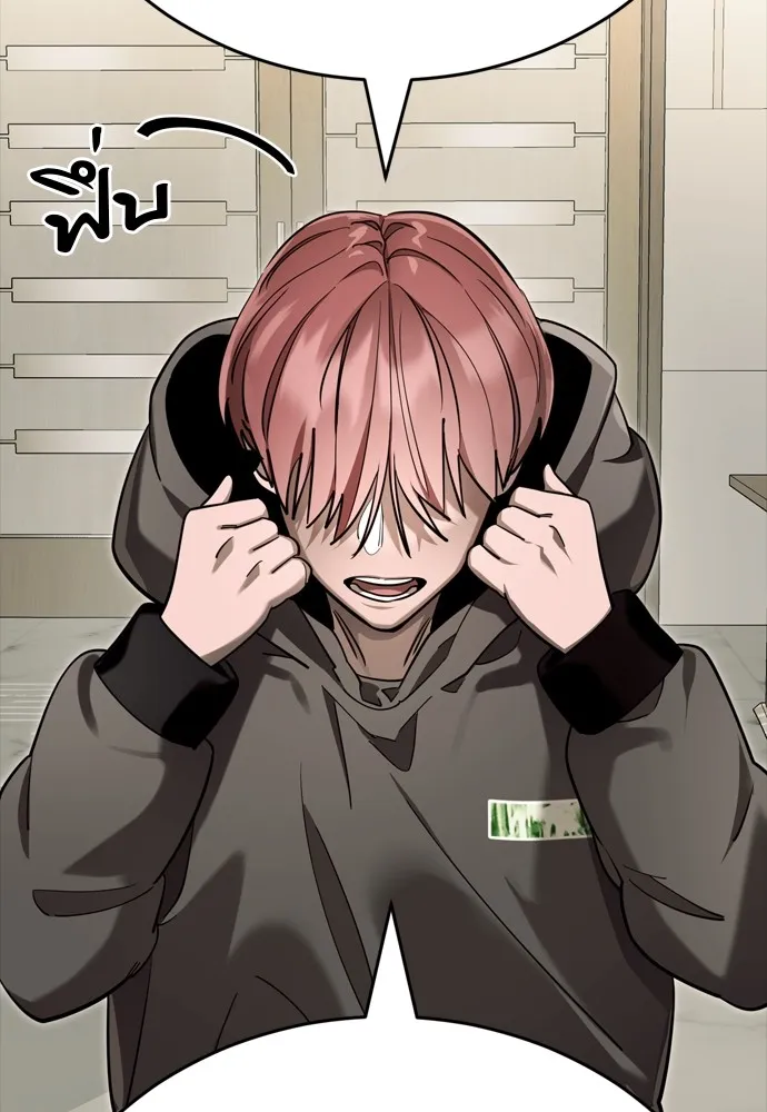 Reincarnation Path of The Underworld King ยอมรา ผู้พิพากษาจากนรก ตอนที่ 46 page 40