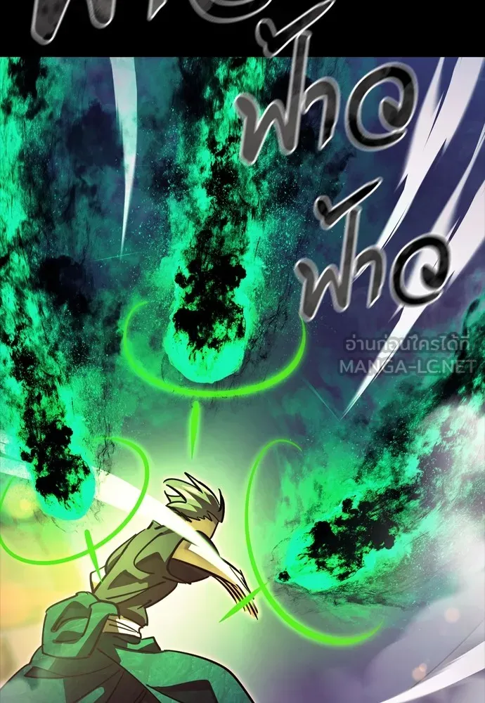 Reincarnation Path of The Underworld King ยอมรา ผู้พิพากษาจากนรก ตอนที่ 46 page 53