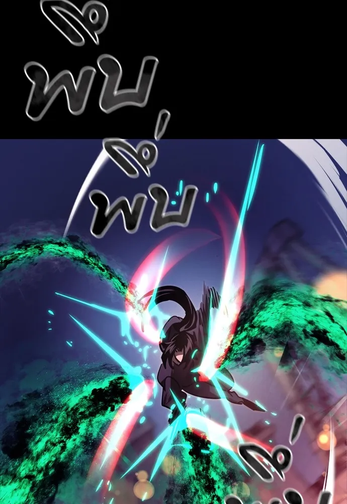 Reincarnation Path of The Underworld King ยอมรา ผู้พิพากษาจากนรก ตอนที่ 46 page 55