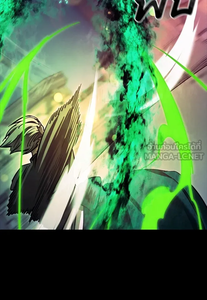Reincarnation Path of The Underworld King ยอมรา ผู้พิพากษาจากนรก ตอนที่ 46 page 56