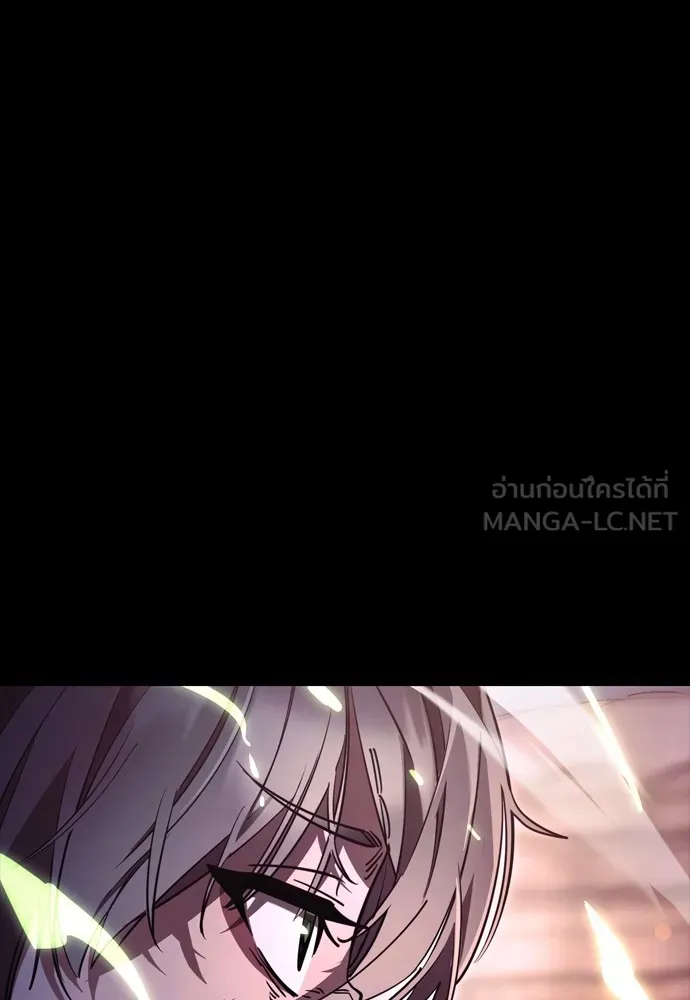 Reincarnation Path of The Underworld King ยอมรา ผู้พิพากษาจากนรก ตอนที่ 46 page 59