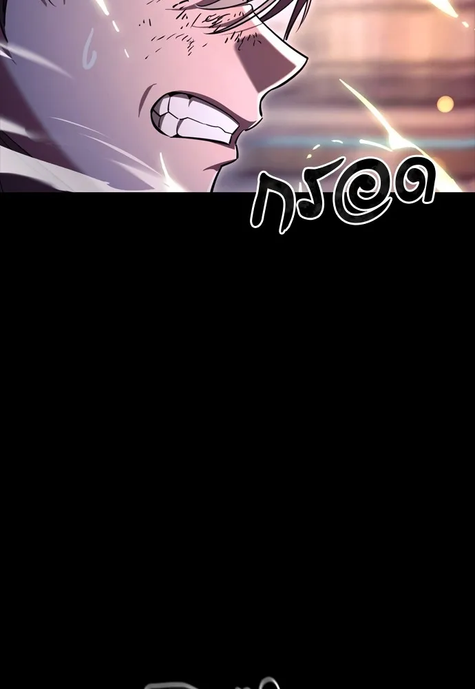 Reincarnation Path of The Underworld King ยอมรา ผู้พิพากษาจากนรก ตอนที่ 46 page 60