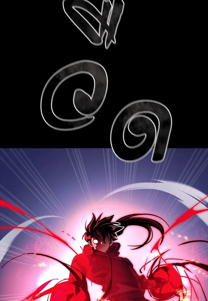 Reincarnation Path of The Underworld King ยอมรา ผู้พิพากษาจากนรก ตอนที่ 46 page 61