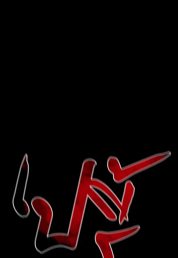 Reincarnation Path of The Underworld King ยอมรา ผู้พิพากษาจากนรก ตอนที่ 46 page 63