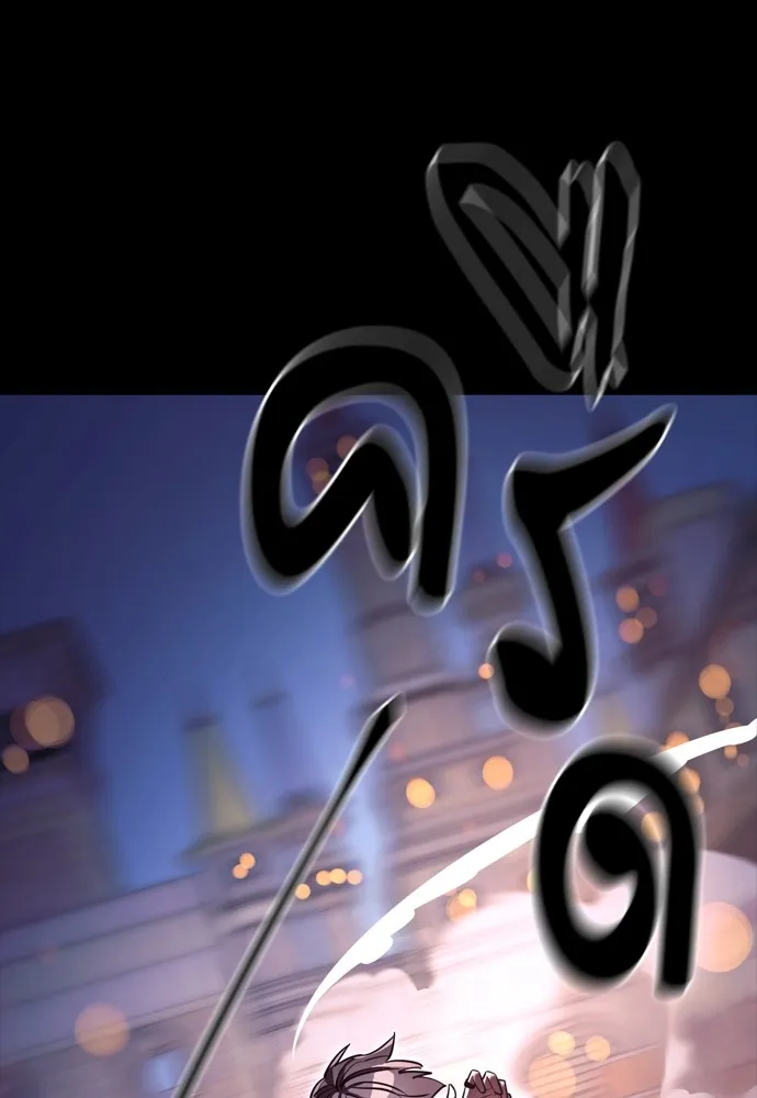 Reincarnation Path of The Underworld King ยอมรา ผู้พิพากษาจากนรก ตอนที่ 46 page 69