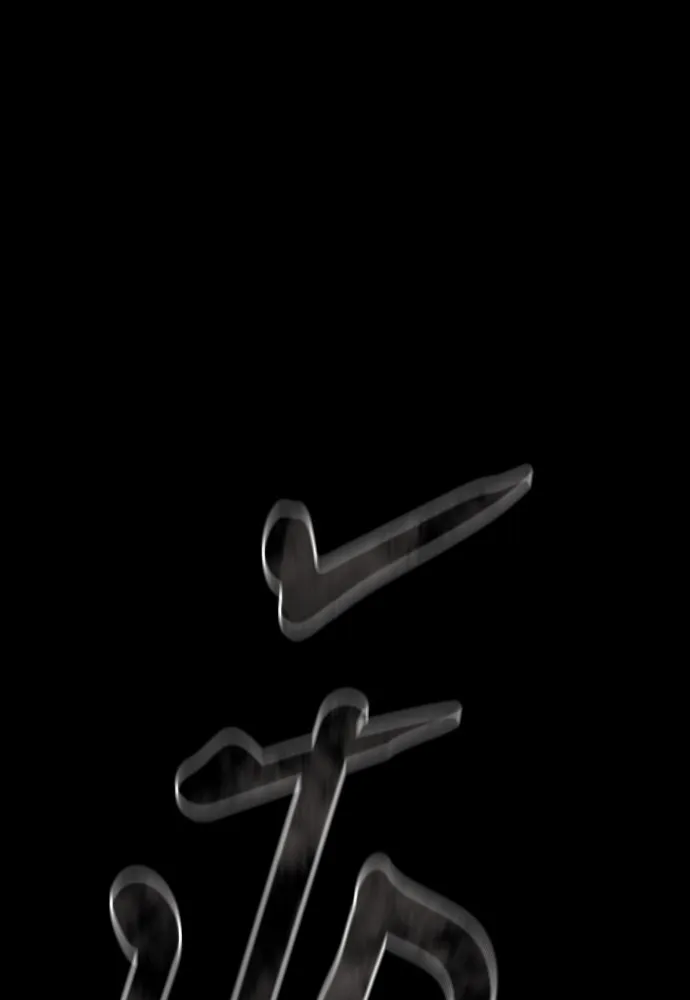 Reincarnation Path of The Underworld King ยอมรา ผู้พิพากษาจากนรก ตอนที่ 46 page 73