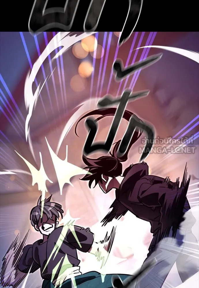 Reincarnation Path of The Underworld King ยอมรา ผู้พิพากษาจากนรก ตอนที่ 46 page 74