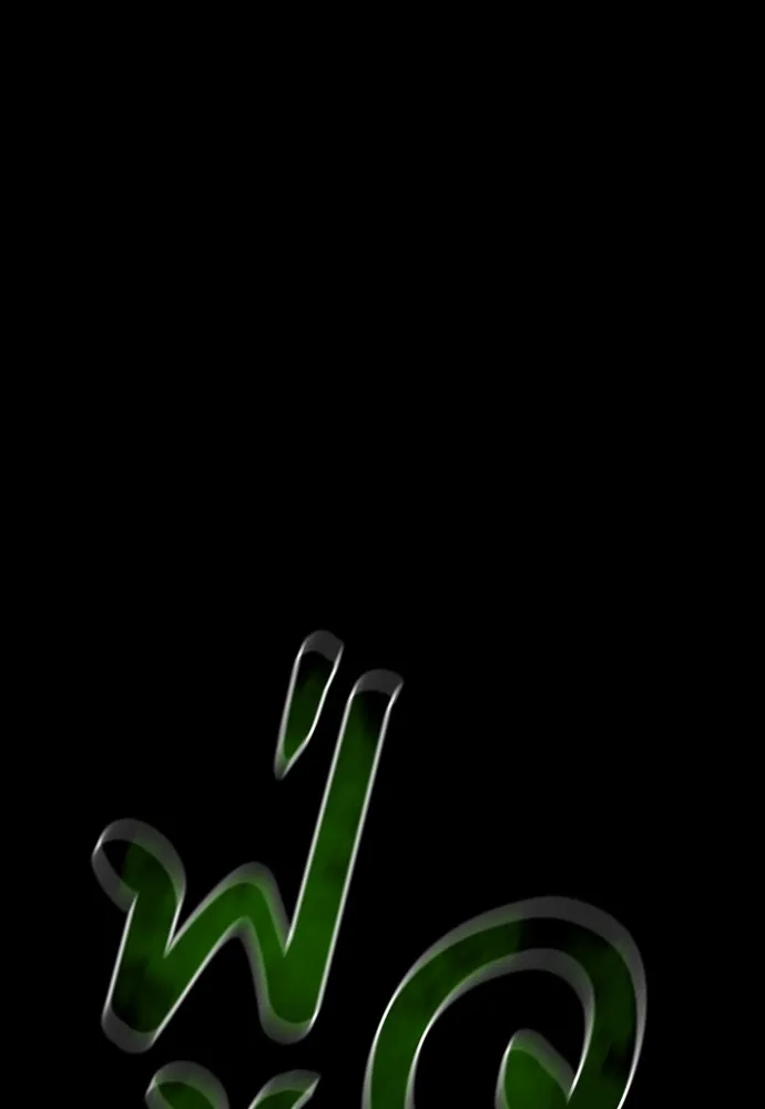 Reincarnation Path of The Underworld King ยอมรา ผู้พิพากษาจากนรก ตอนที่ 46 page 76