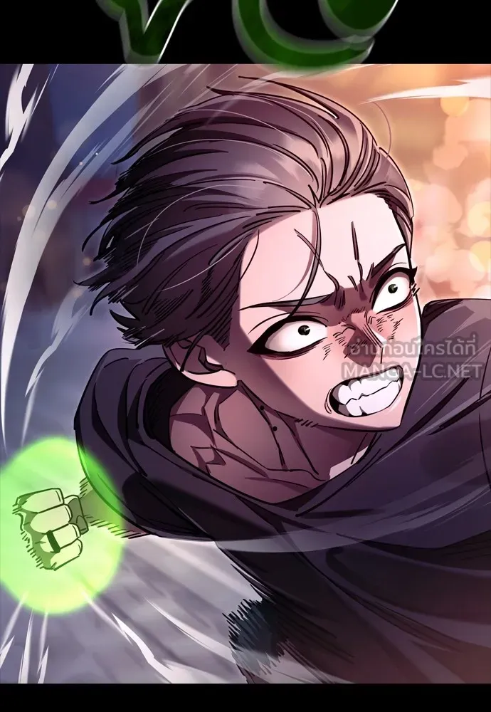 Reincarnation Path of The Underworld King ยอมรา ผู้พิพากษาจากนรก ตอนที่ 46 page 77