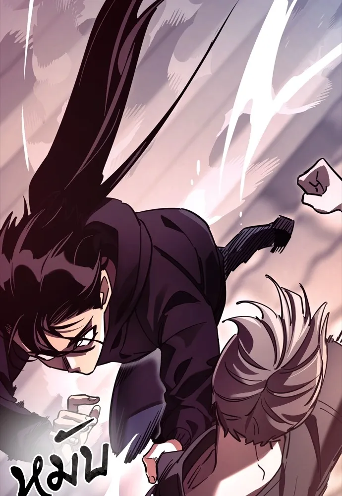 Reincarnation Path of The Underworld King ยอมรา ผู้พิพากษาจากนรก ตอนที่ 46 page 82