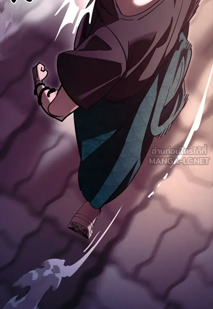 Reincarnation Path of The Underworld King ยอมรา ผู้พิพากษาจากนรก ตอนที่ 46 page 83