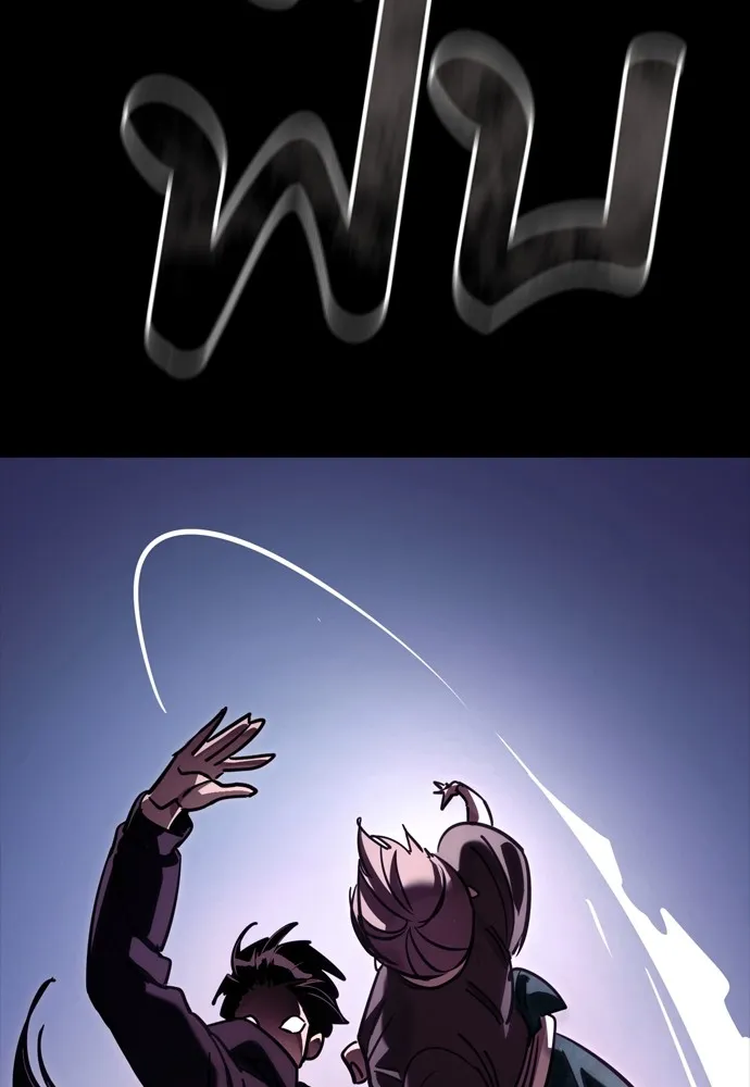 Reincarnation Path of The Underworld King ยอมรา ผู้พิพากษาจากนรก ตอนที่ 46 page 85