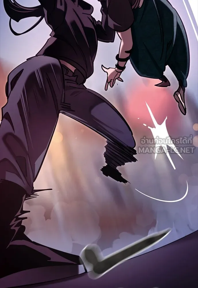 Reincarnation Path of The Underworld King ยอมรา ผู้พิพากษาจากนรก ตอนที่ 46 page 86