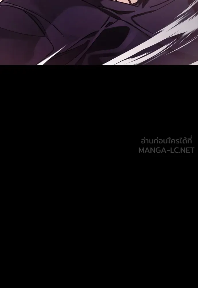 Reincarnation Path of The Underworld King ยอมรา ผู้พิพากษาจากนรก ตอนที่ 46 page 89