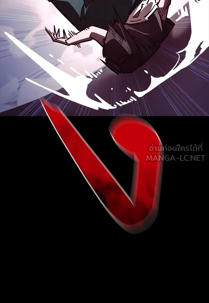 Reincarnation Path of The Underworld King ยอมรา ผู้พิพากษาจากนรก ตอนที่ 46 page 92