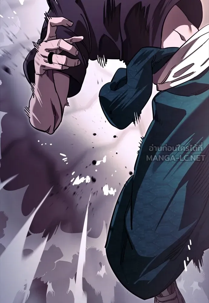 Reincarnation Path of The Underworld King ยอมรา ผู้พิพากษาจากนรก ตอนที่ 46 page 95