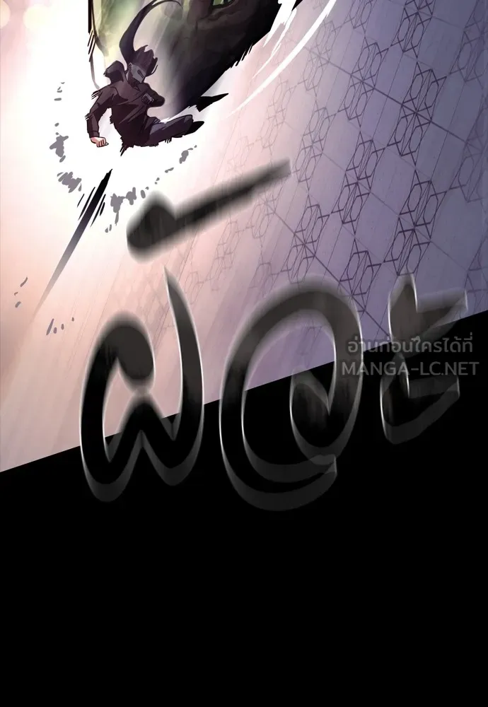 Reincarnation Path of The Underworld King ยอมรา ผู้พิพากษาจากนรก ตอนที่ 46 page 101