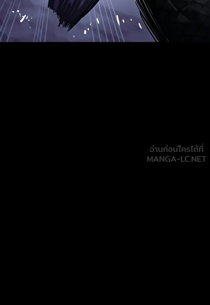Reincarnation Path of The Underworld King ยอมรา ผู้พิพากษาจากนรก ตอนที่ 46 page 104