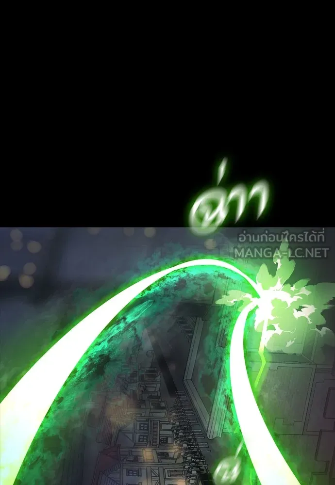 Reincarnation Path of The Underworld King ยอมรา ผู้พิพากษาจากนรก ตอนที่ 46 page 119