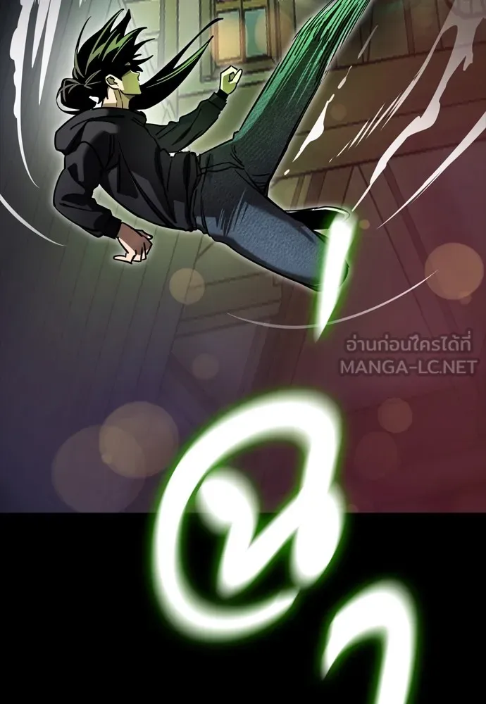 Reincarnation Path of The Underworld King ยอมรา ผู้พิพากษาจากนรก ตอนที่ 46 page 122