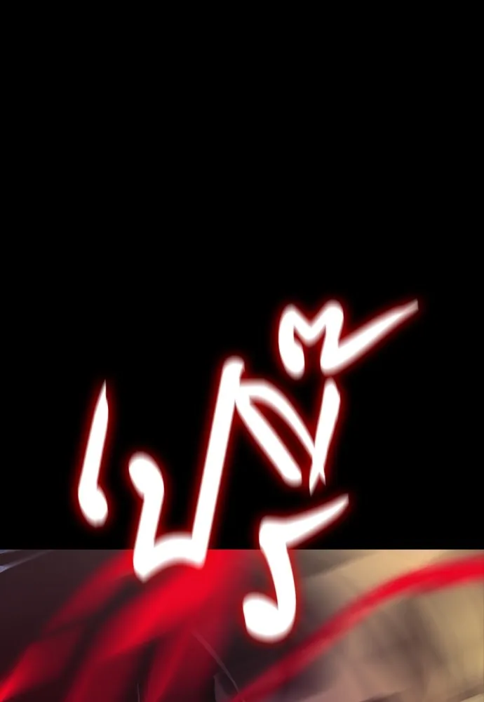 Reincarnation Path of The Underworld King ยอมรา ผู้พิพากษาจากนรก ตอนที่ 46 page 133