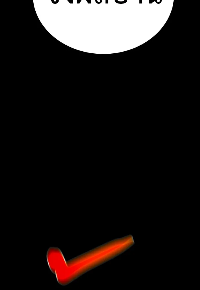 Reincarnation Path of The Underworld King ยอมรา ผู้พิพากษาจากนรก ตอนที่ 46 page 135