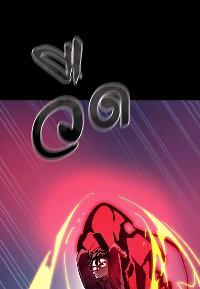 Reincarnation Path of The Underworld King ยอมรา ผู้พิพากษาจากนรก ตอนที่ 46 page 142