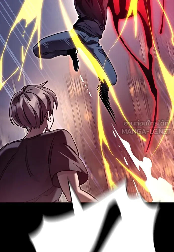 Reincarnation Path of The Underworld King ยอมรา ผู้พิพากษาจากนรก ตอนที่ 46 page 143