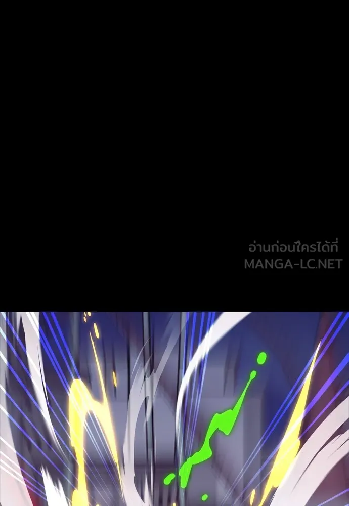 Reincarnation Path of The Underworld King ยอมรา ผู้พิพากษาจากนรก ตอนที่ 46 page 149