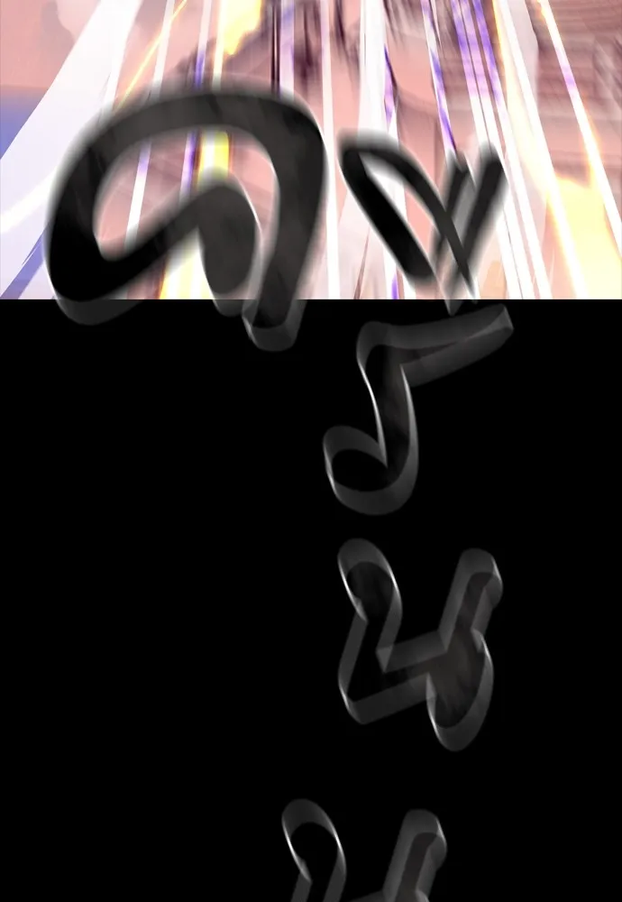 Reincarnation Path of The Underworld King ยอมรา ผู้พิพากษาจากนรก ตอนที่ 46 page 151