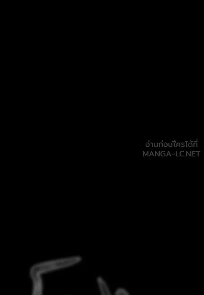 Reincarnation Path of The Underworld King ยอมรา ผู้พิพากษาจากนรก ตอนที่ 46 page 155
