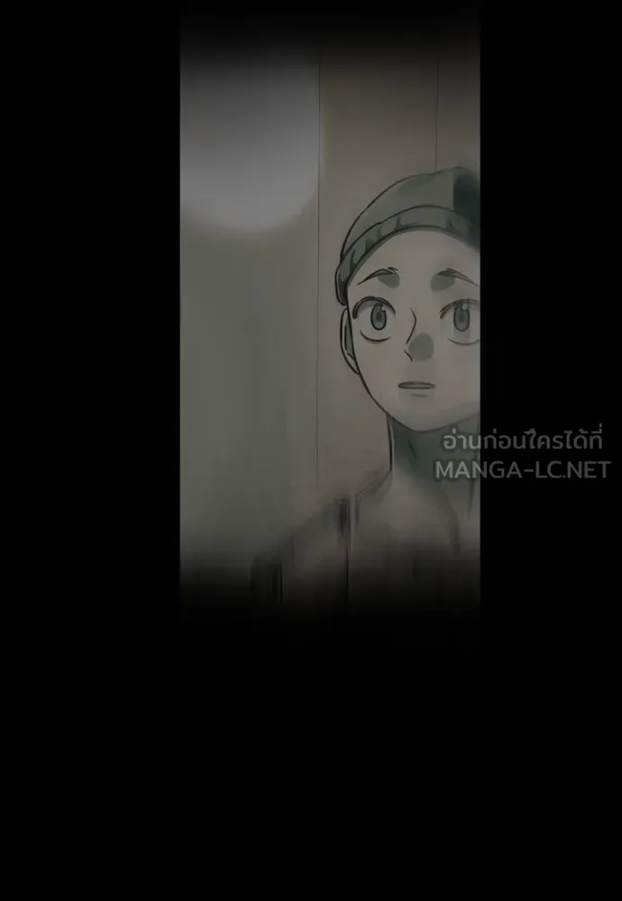 Reincarnation Path of The Underworld King ยอมรา ผู้พิพากษาจากนรก ตอนที่ 46 page 164