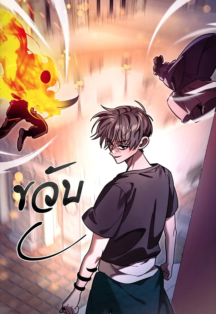 Reincarnation Path of The Underworld King ยอมรา ผู้พิพากษาจากนรก ตอนที่ 46 page 178