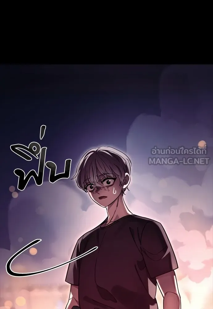 Reincarnation Path of The Underworld King ยอมรา ผู้พิพากษาจากนรก ตอนที่ 46 page 188