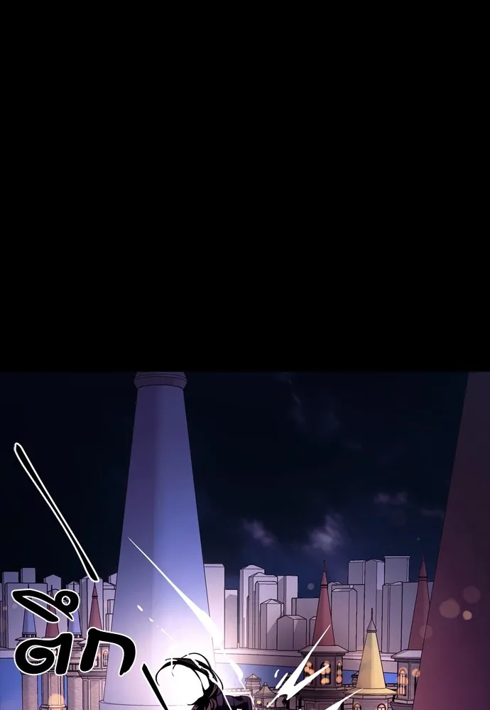 Reincarnation Path of The Underworld King ยอมรา ผู้พิพากษาจากนรก ตอนที่ 46 page 190