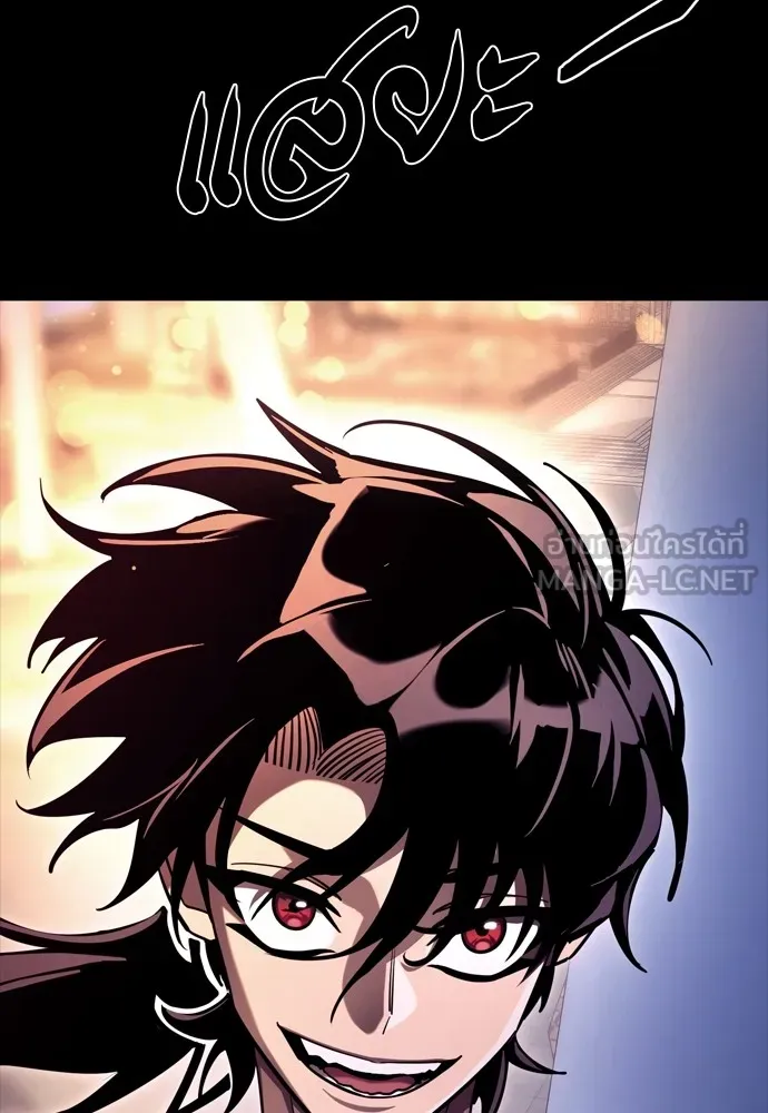 Reincarnation Path of The Underworld King ยอมรา ผู้พิพากษาจากนรก ตอนที่ 46 page 197