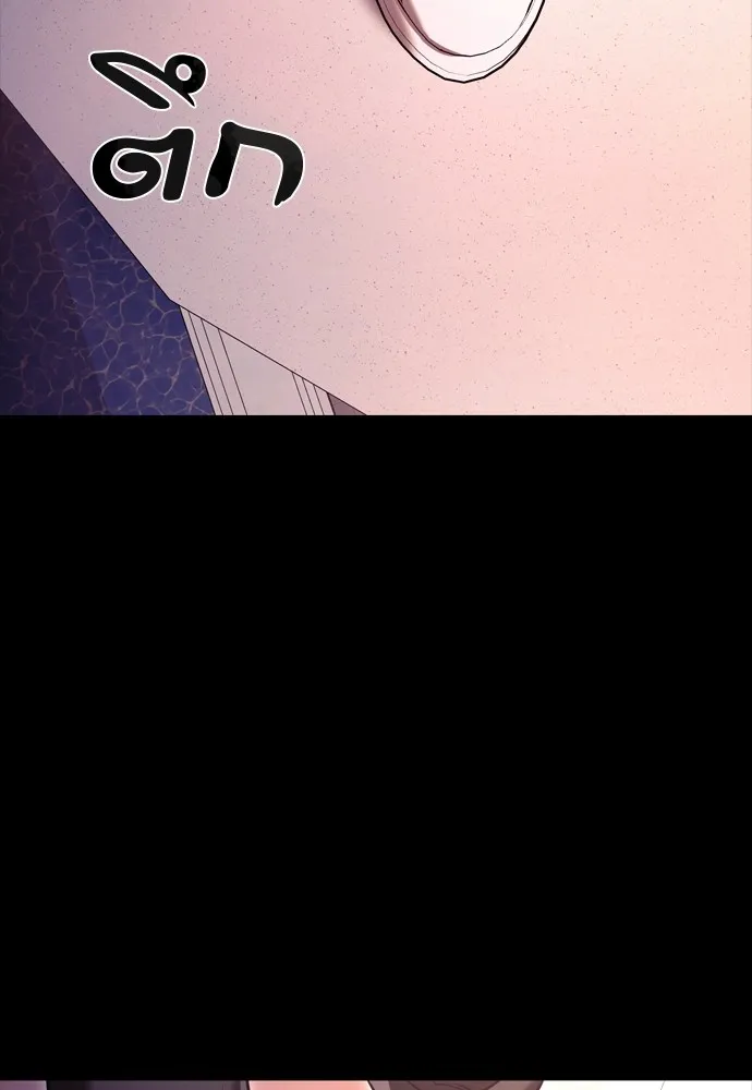 Reincarnation Path of The Underworld King ยอมรา ผู้พิพากษาจากนรก ตอนที่ 46 page 202