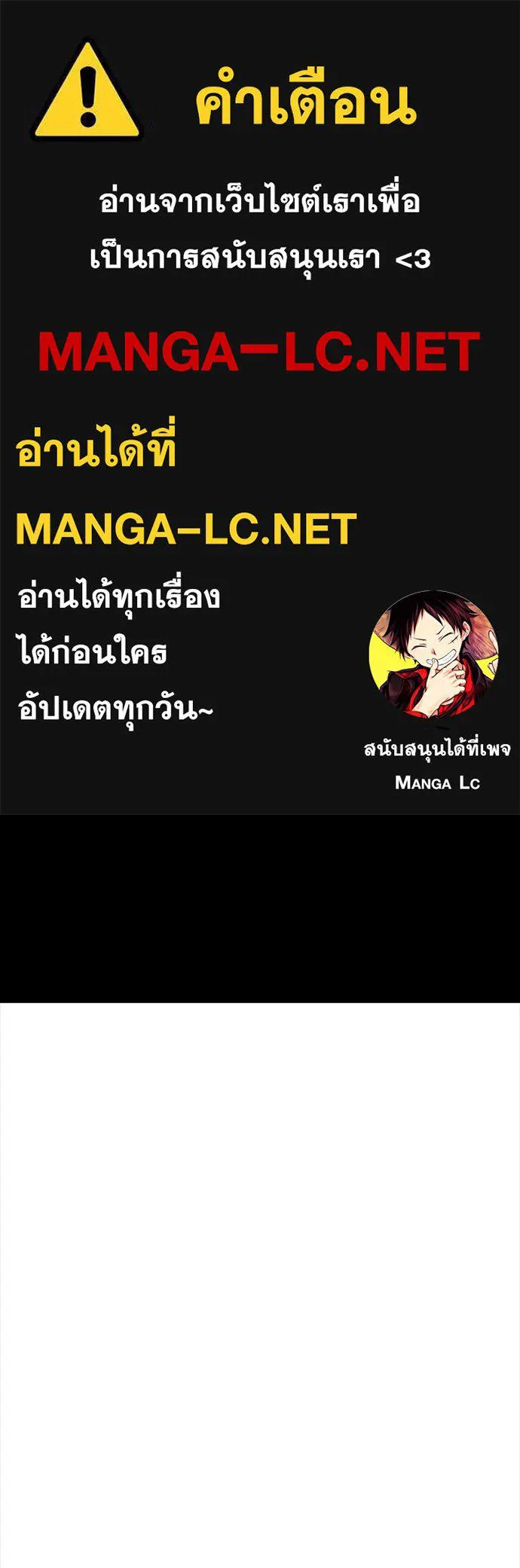 Reincarnation Path of The Underworld King ยอมรา ผู้พิพากษาจากนรก ตอนที่ 47 page 0