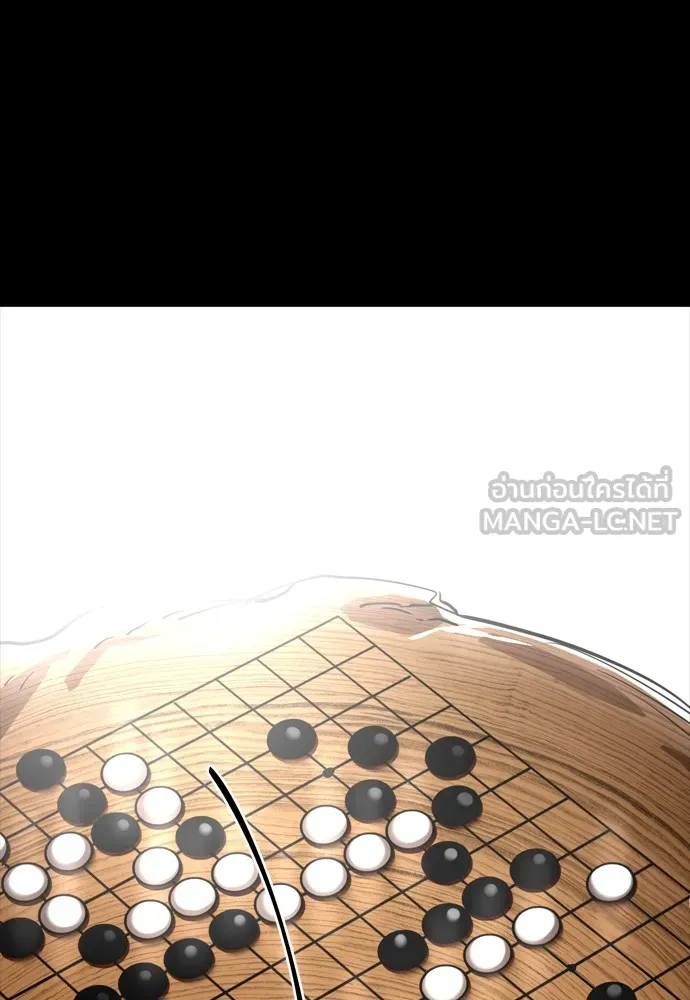 Reincarnation Path of The Underworld King ยอมรา ผู้พิพากษาจากนรก ตอนที่ 47 page 2