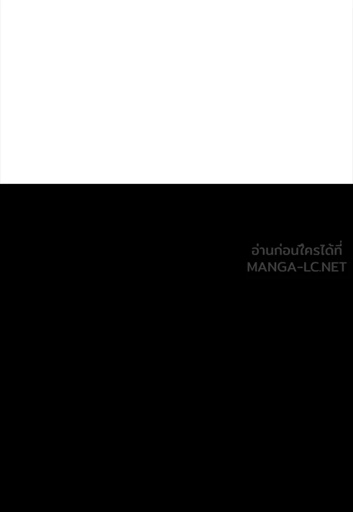 Reincarnation Path of The Underworld King ยอมรา ผู้พิพากษาจากนรก ตอนที่ 47 page 23