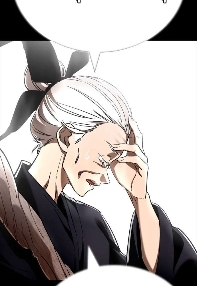 Reincarnation Path of The Underworld King ยอมรา ผู้พิพากษาจากนรก ตอนที่ 47 page 42