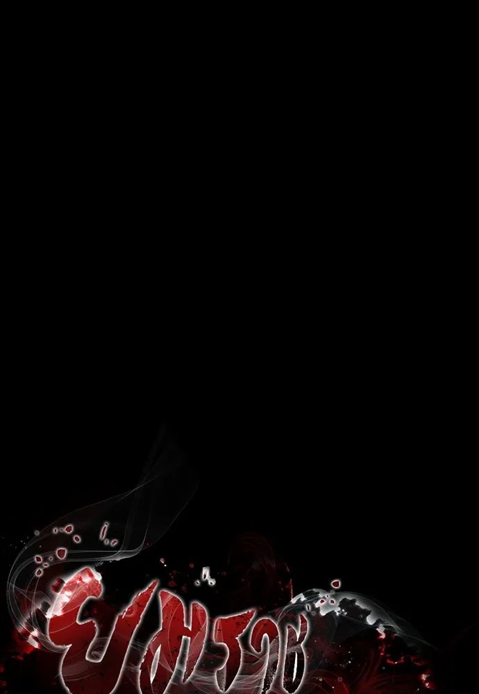 Reincarnation Path of The Underworld King ยอมรา ผู้พิพากษาจากนรก ตอนที่ 47 page 54