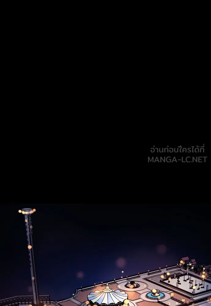 Reincarnation Path of The Underworld King ยอมรา ผู้พิพากษาจากนรก ตอนที่ 47 page 56