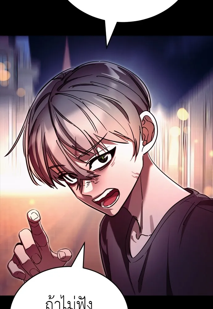 Reincarnation Path of The Underworld King ยอมรา ผู้พิพากษาจากนรก ตอนที่ 47 page 67