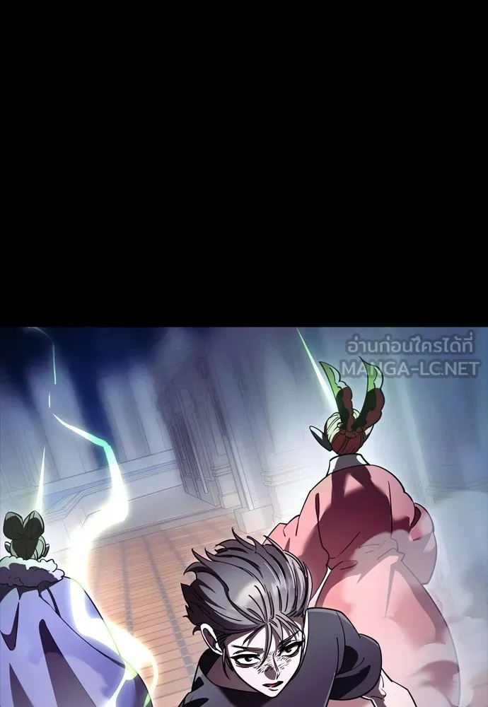 Reincarnation Path of The Underworld King ยอมรา ผู้พิพากษาจากนรก ตอนที่ 47 page 80